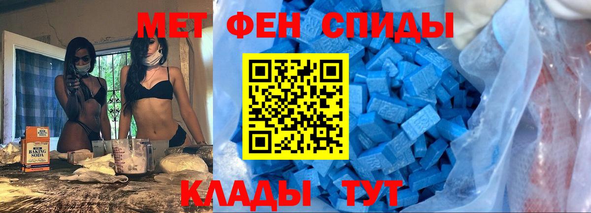 Амфетамин Розовый Саров