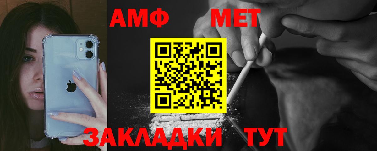 Саров  АМФЕТАМИН 97%  АМФЕТАМИН  Вход с VPN 