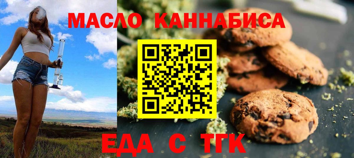 Меф МЯУ МЯУ   ГАШИШ  МАРИХУАНА  ЭКСТАЗИ  NBOMe  COCAIN  Саров  Вход с VPN 