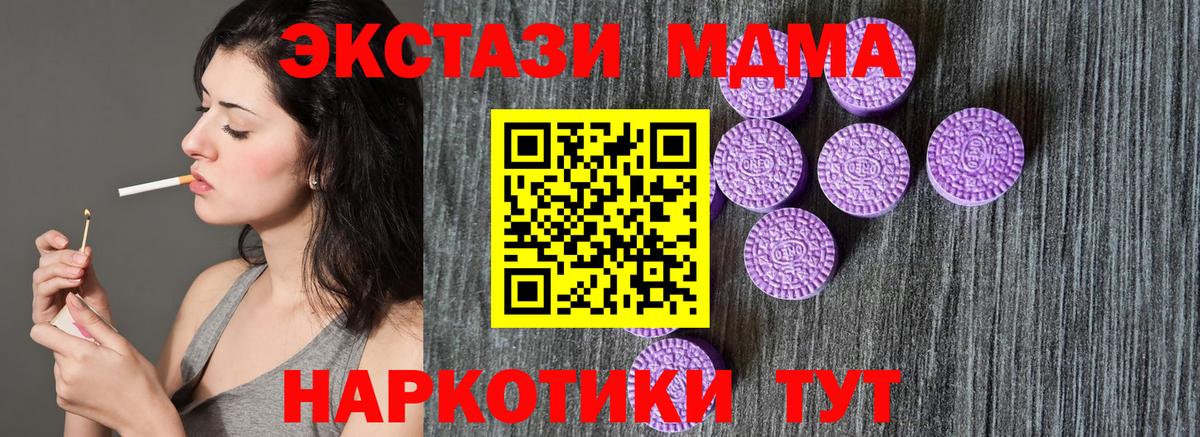 ЭКСТАЗИ круглые Саров