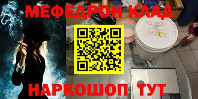 эйфоретик Мариинск