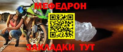 ALPHA PVP Малгобек