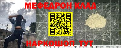 метадон Малоярославец
