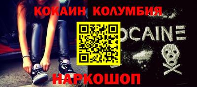 эйфоретик Мариинск