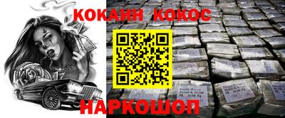эйфоретик Мариинск