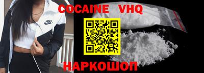 эйфоретик Мариинск