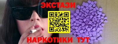 ALPHA PVP Малгобек