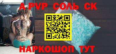 ALPHA PVP Малгобек