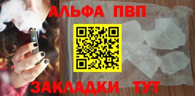 эйфоретик Мариинск