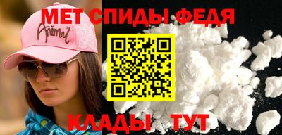ALPHA PVP Малгобек
