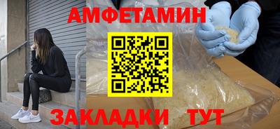 ALPHA PVP Малгобек