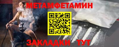 метадон Малоярославец