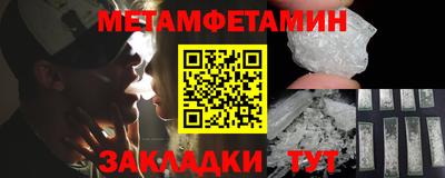 ALPHA PVP Малгобек