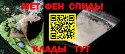 ALPHA PVP Малгобек