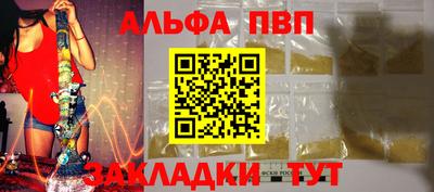 эйфоретик Мариинск