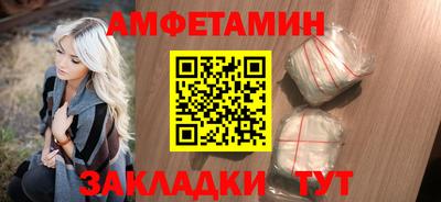 ALPHA PVP Малгобек