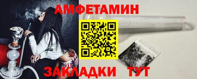 эйфоретик Мариинск