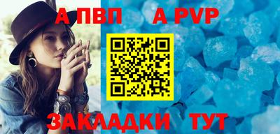эйфоретик Мариинск