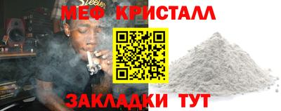 ALPHA PVP Малгобек