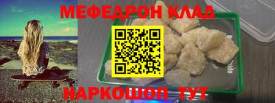 ALPHA PVP Малгобек