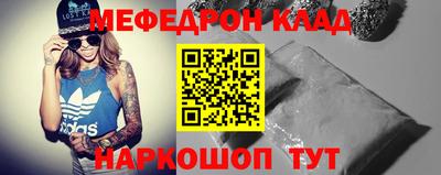 эйфоретик Мариинск