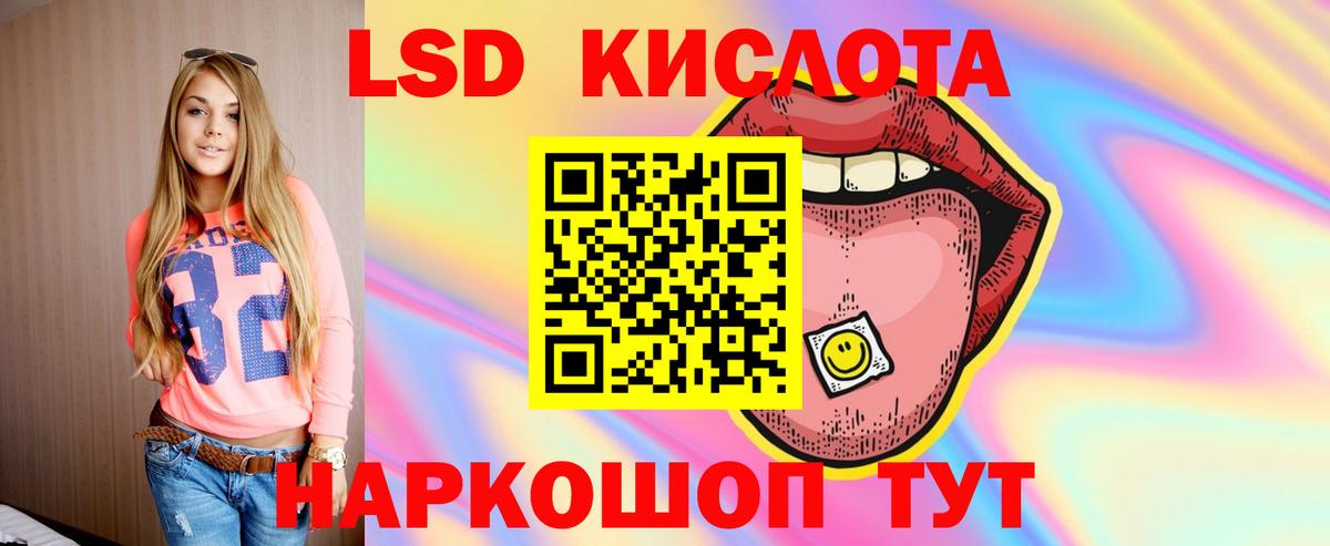 Лсд 25 экстази ecstasy  Вход с VPN  Саров 