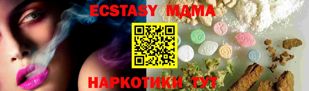 MDMA crystal  Вход с VPN  МДМА crystal  Саров 