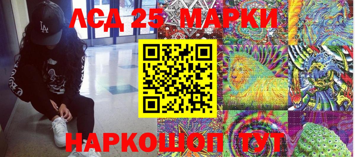Марки N-bome 1500мкг Саров