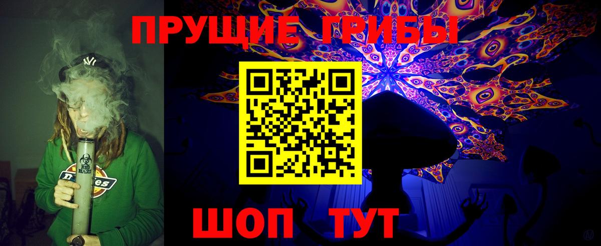 Галлюциногенные грибы ЛСД  Вход с VPN  Саров  Псилоцибиновые грибы Psilocybe 