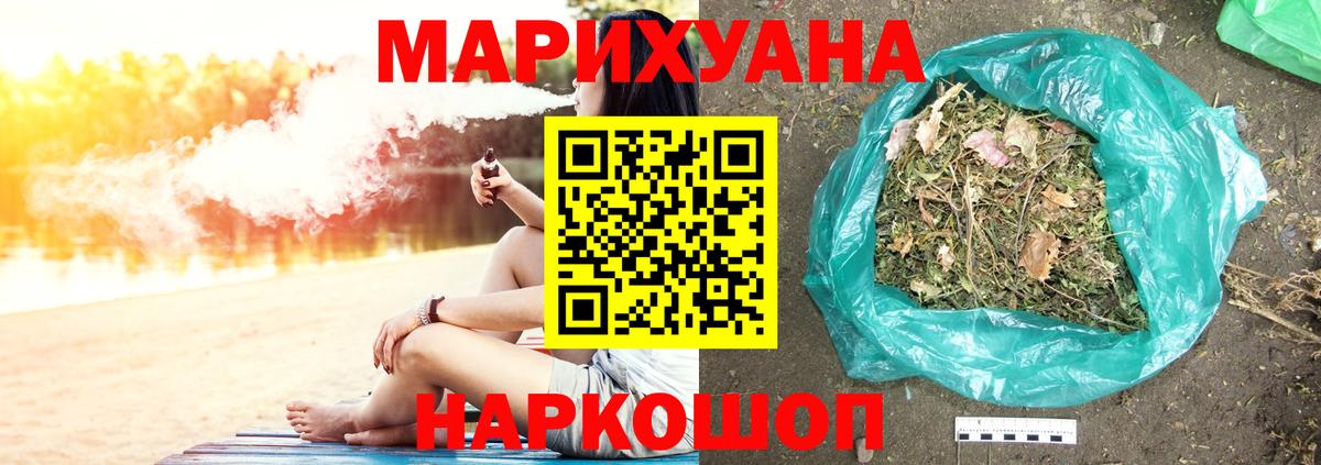 Конопля VHQ Саров