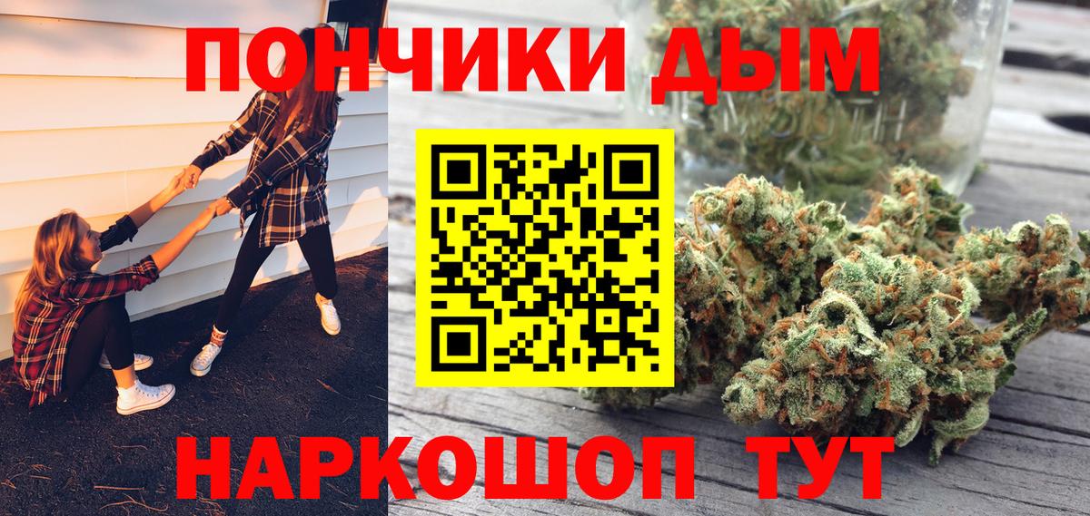 Бошки Шишки THC 21%  Шишки марихуана индика  Саров  Вход с VPN 